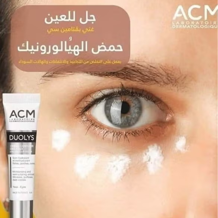 ACM Duolys Crème Contour des Yeux 15 ml — vue 3